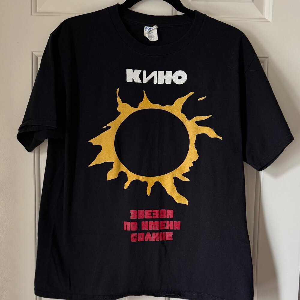 KINO Band T-Shirt | Звезда по имени Солнце | Russian Rock Tee | Size L | Black